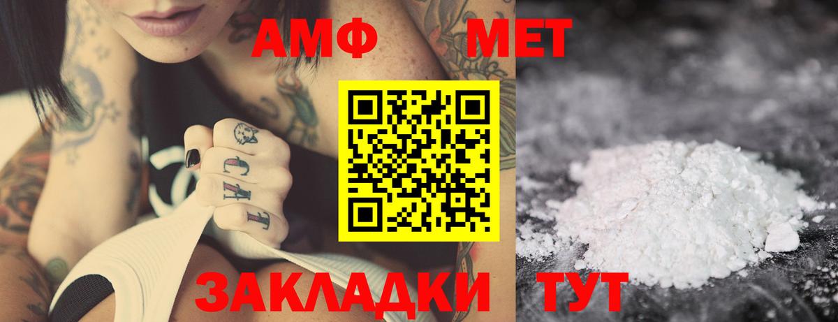 Amphetamine  Вход с VPN  Amphetamine  Amphetamine 97%  гидра как войти  Кировск 