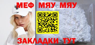 COCAINE Краснодар