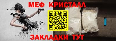 кокаин VHQ Краснокаменск