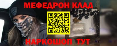 COCAINE Краснодар