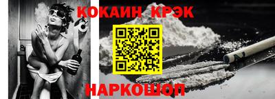кокаин VHQ Краснокаменск