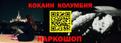COCAINE Краснодар