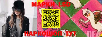 амф Кунгур