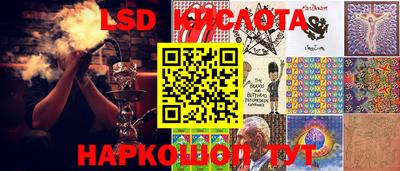 кокаин VHQ Краснокаменск