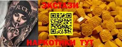 кокаин VHQ Краснокаменск