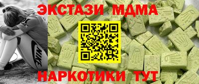 кокаин VHQ Краснокаменск