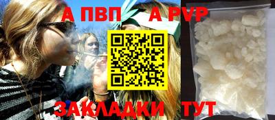 кокаин VHQ Краснокаменск