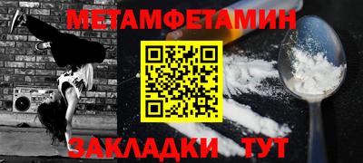 кокаин VHQ Краснокаменск