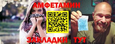 COCAINE Краснодар