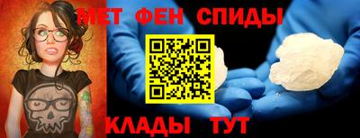 амф Кунгур