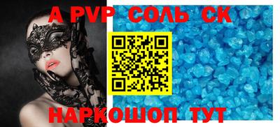 COCAINE Краснодар