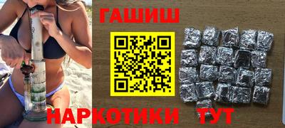 кокаин VHQ Краснокаменск