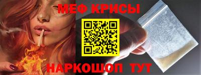 COCAINE Краснодар