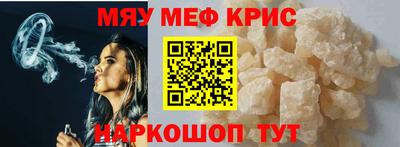 mdpv Краснознаменск