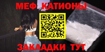 амф Кунгур
