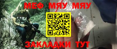 COCAINE Краснодар