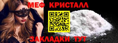 COCAINE Краснодар