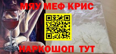 mdpv Краснознаменск