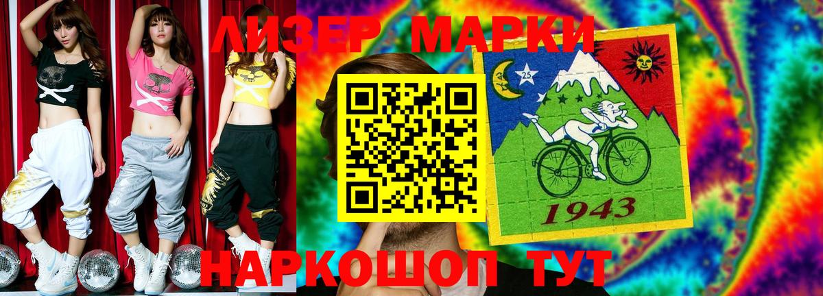 ЭКСТАЗИ  Вход с VPN  Кировск  COCAIN  А ПВП СОЛЬ кристаллы  ГАШ  Кодеин  Бошки Шишки  Мефедрон  