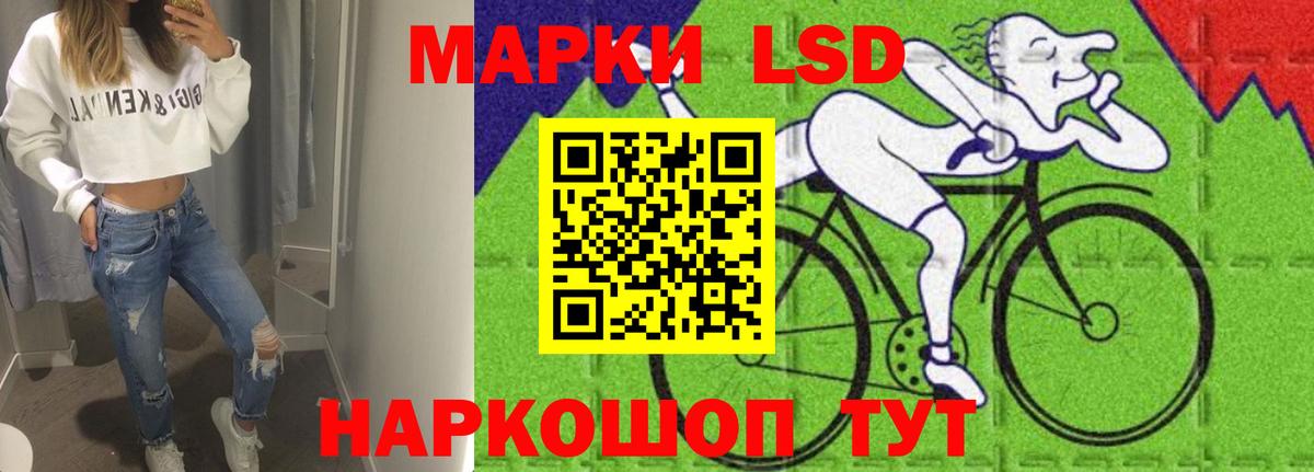 ЛСД экстази ecstasy  LSD-25 экстази кислота  Кировск  Вход с VPN 