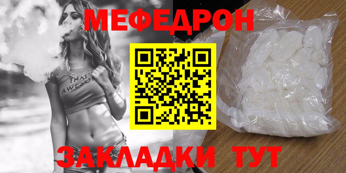 МЕФ кристаллы Кировск