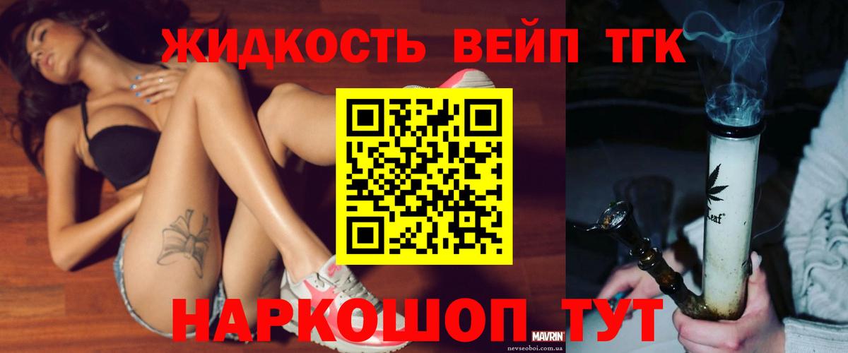 Кировск  ТГК Wax  Вход с VPN 