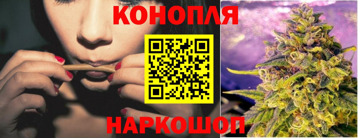 Кировск  Бошки Шишки Bruce Banner  Конопля ГИДРОПОН  Вход с VPN 